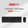 Lenovo KM200 Wired Keyboard and Mouse Combo