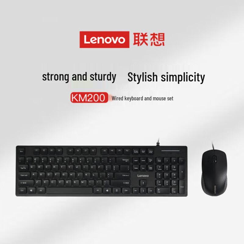 Lenovo KM200 Wired Keyboard and Mouse Combo