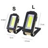 1PC Portable COB Work Light USB Rechargeable Ultra Bright LED Flashlight Folding Car Repair Inspection Lamp Car