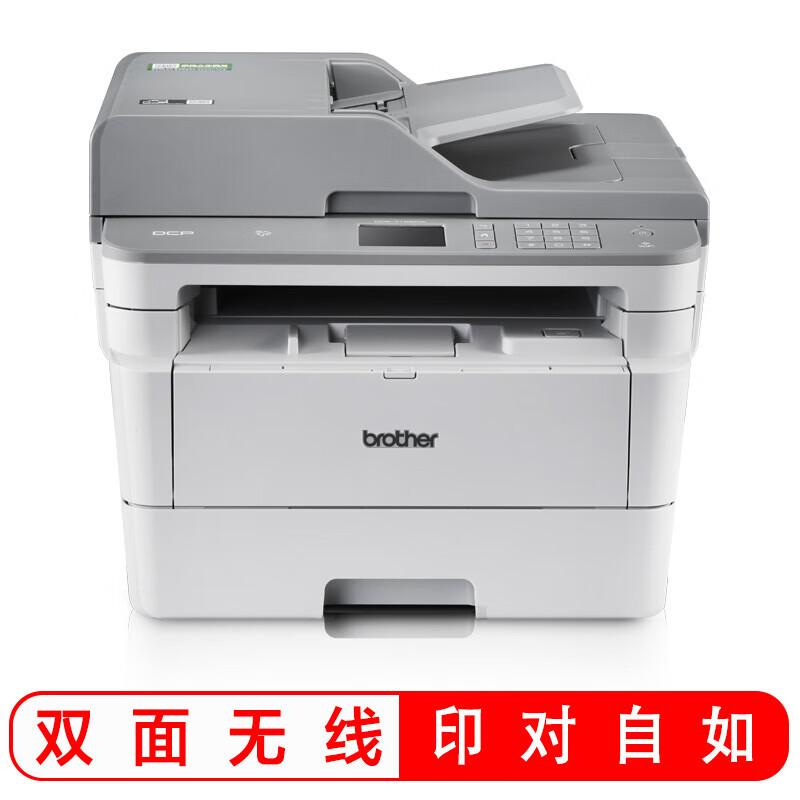 Brother DCP-7195DW Black & White Laser All-in-One Printer CN Plug (adapter Included)