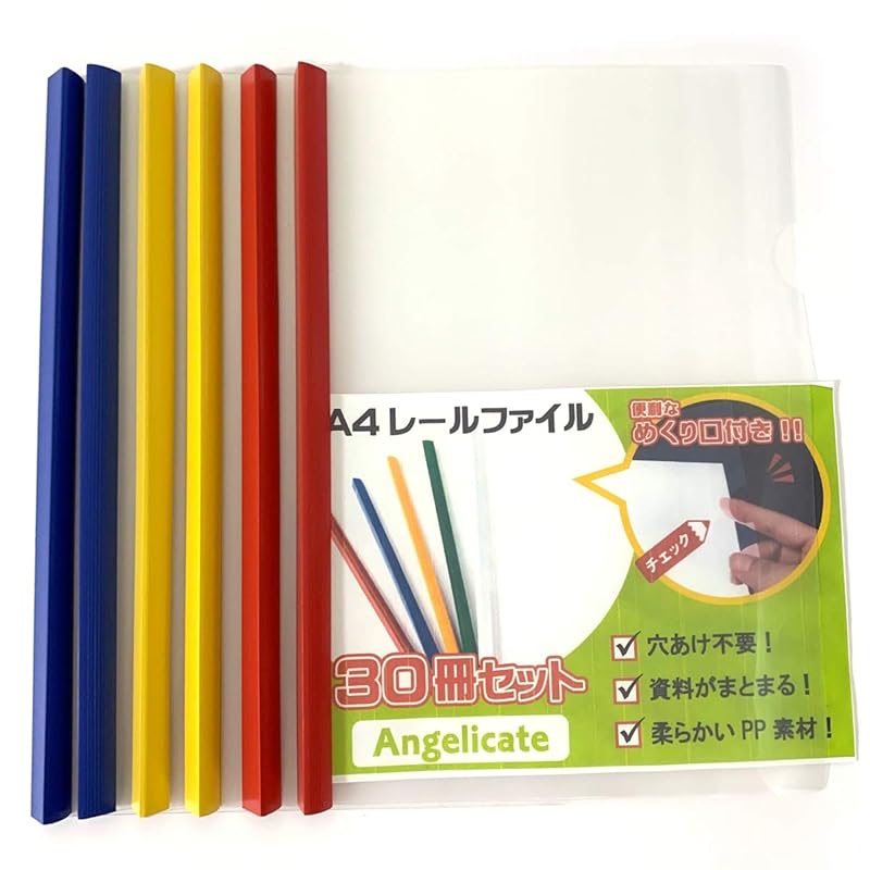 

[Angelicate] rail file Thick binding A4 slide file 30 books set 1.5cm width business folder meeting office Seminar storage (colorful)
