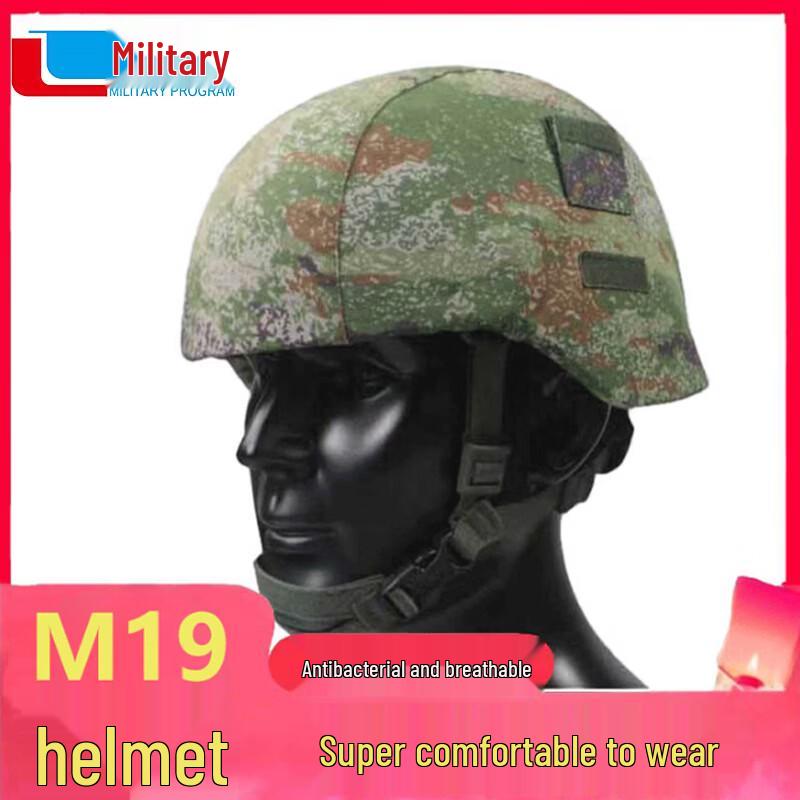 Juncheng M19 Ultralight Ballistic Helmet
