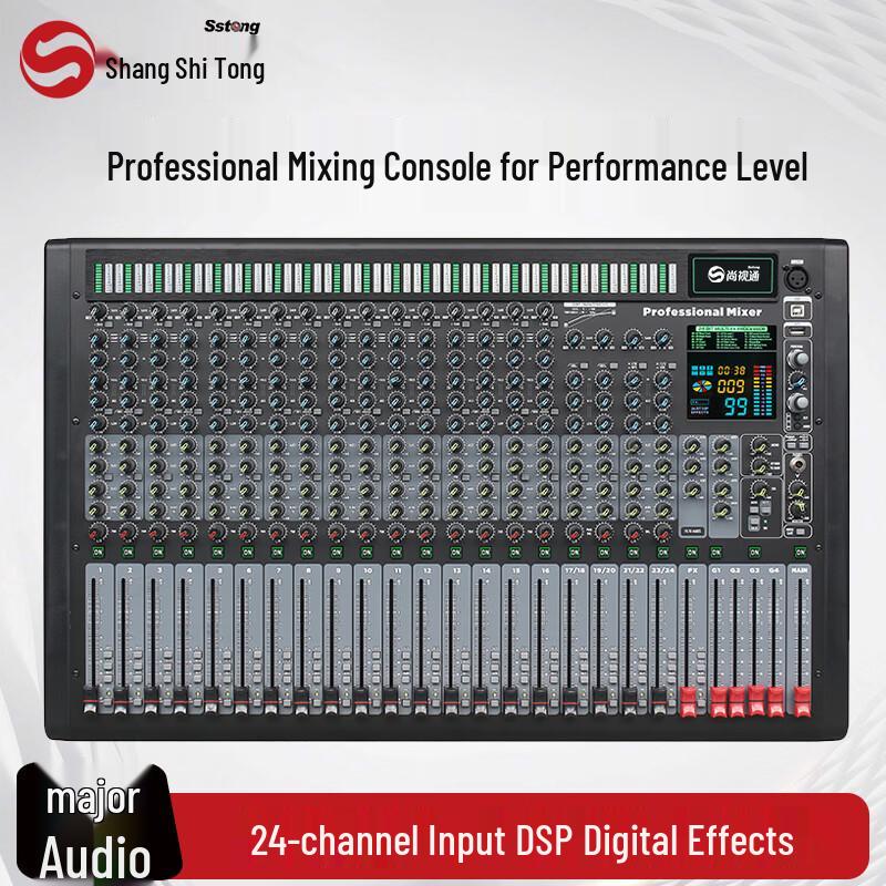 ShangShiTong Professional Audio Equipment (CN version)