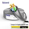 Bergsen CAT5e Gigabit Unshielded Network Cable