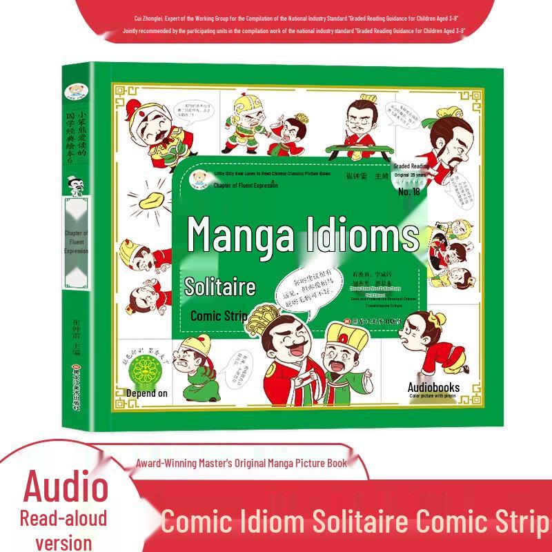 Manga Idiom Solitaire Comic Book