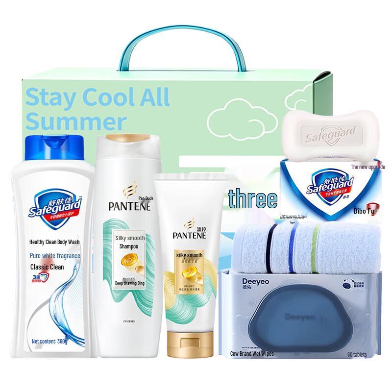 Pantene Hair Care Gift Set with Wipes and Towel