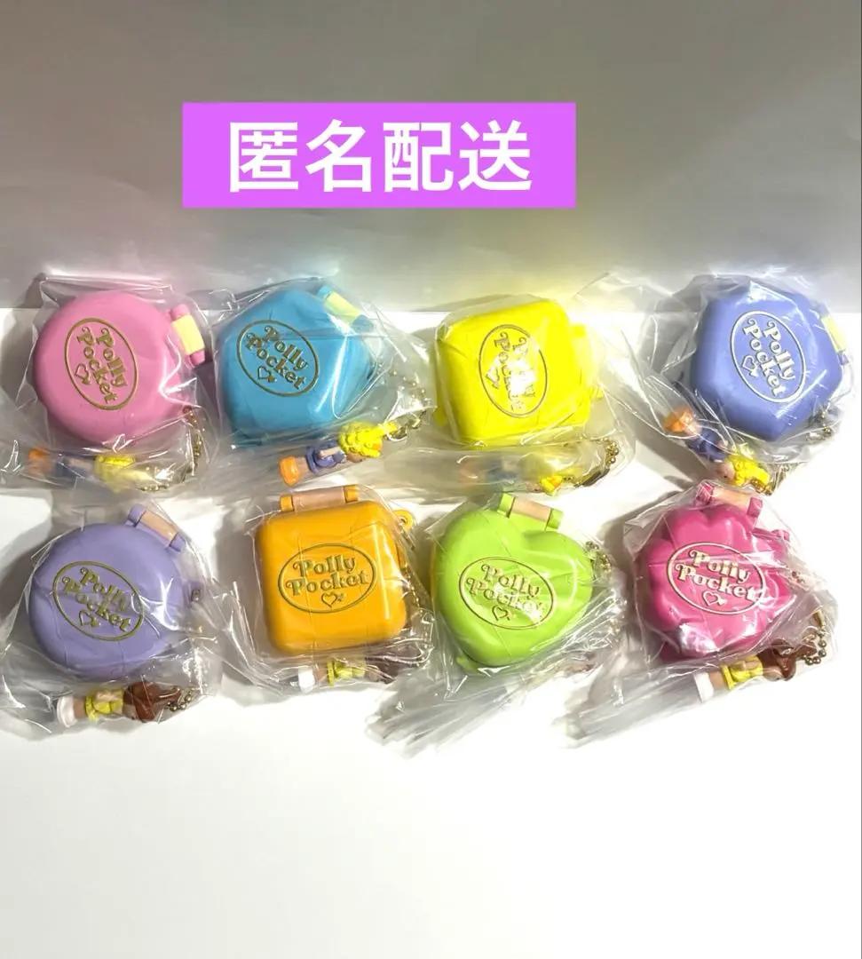 Polly Pocket Miniature Charm Full Set 8 Complete Gashapon Capsule Toy Japan