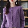 Cardigan Tricoté torsadé pour femme Court ample Automne Nouvelle Collection