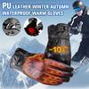 1Pair Men'S Pu Leather Winter Autumn Driving Keep Warm Gloves Fleece Tactical Gloves Black Outdoor Sports Waterproof Mitten