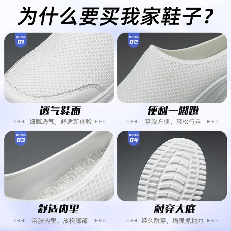 Shoes men's summer new breathable mesh shoes, half slippers with one foot, soft soles, not tired shoes