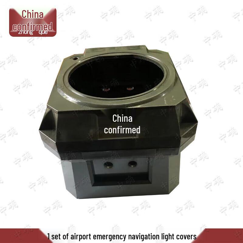 Zhongque Airport Emergency Navigation Light Maintenance Tool Set