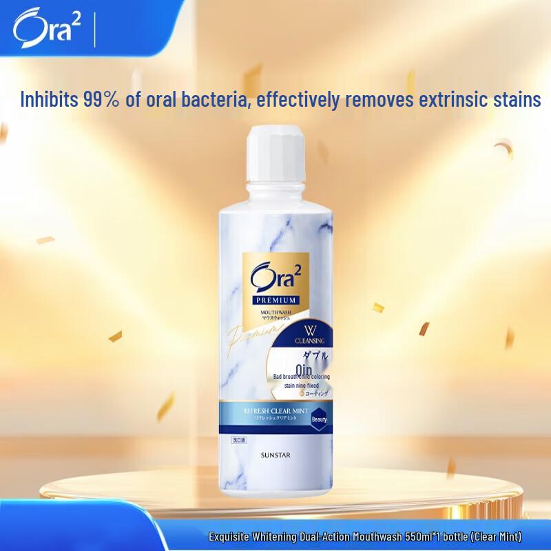 

Ora2 Stain Clear Dual Action Mouthwash