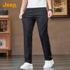 Jeep Men's Linen Blend Straight-Leg Casual Pants
