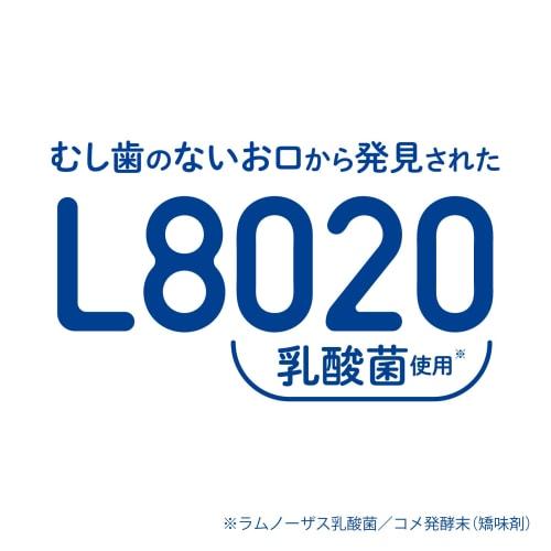 ChuChu Baby L8020 Lactic Acid Bacteria Toothpaste Gel, Grape Flavor [Contains Xylitol and Fluoride, Suitable for Ages 1 Year and Up, from Teething]