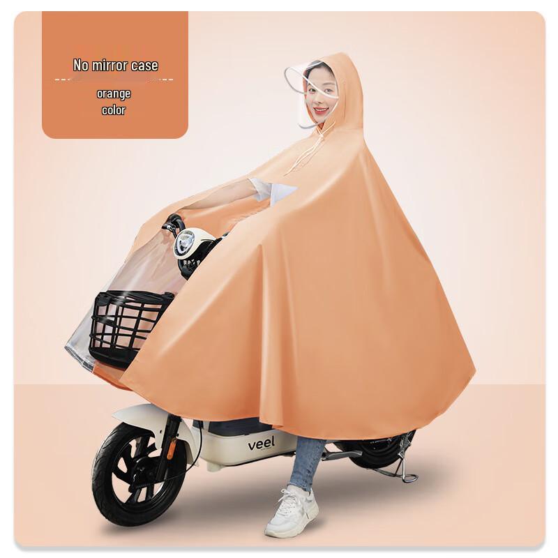 Electric Scooter Raincoat