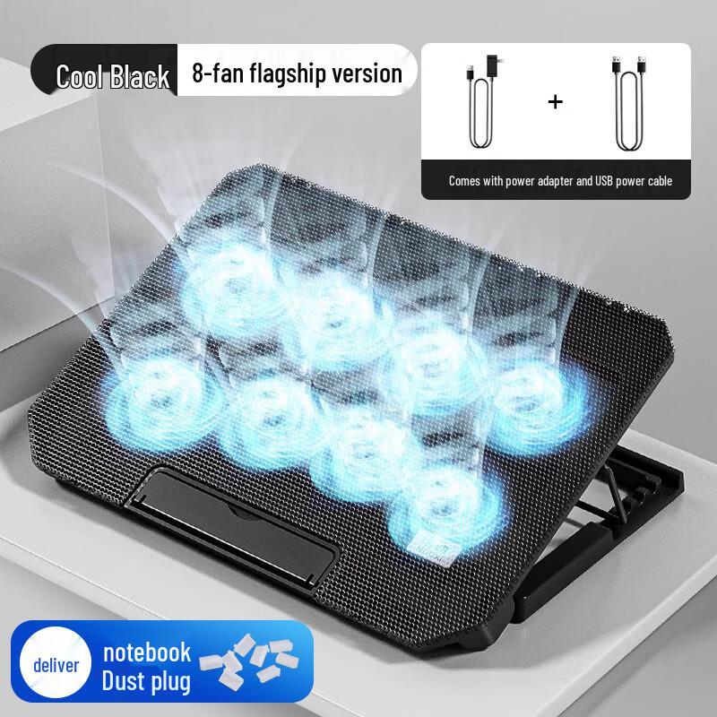 

Flagship 8-Fan Laptop Cooling Pad
