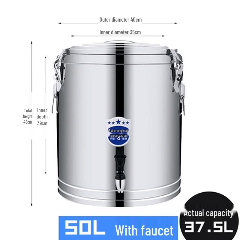 FATTBAO Commercial Insulated Stainless Steel Pot with Faucet 50L