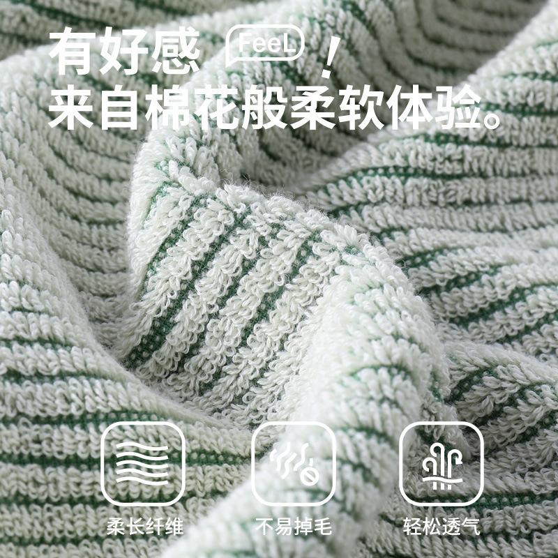Pure cotton towel household soft non-fading absorbent towel student face towel adult thickened towel