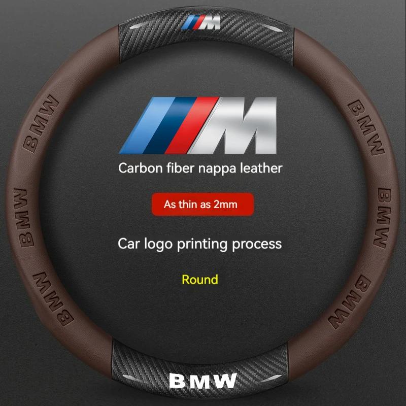 For BMW M X1 X3 X5 X6 X7 G01 G02 G20 E90 E91 E39 E46 F01 F02 F10 F15 F20 F25 F30 E60 E70 Carbon Fiber Car Steering Wheel Cover