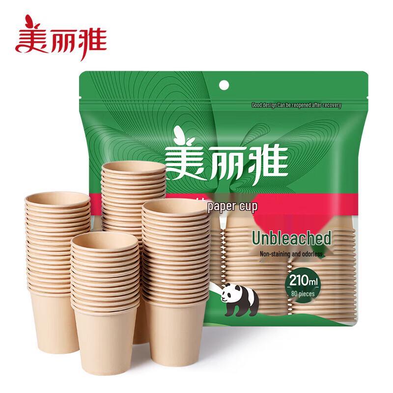 

Meiliya Thickened Disposable Paper Cups