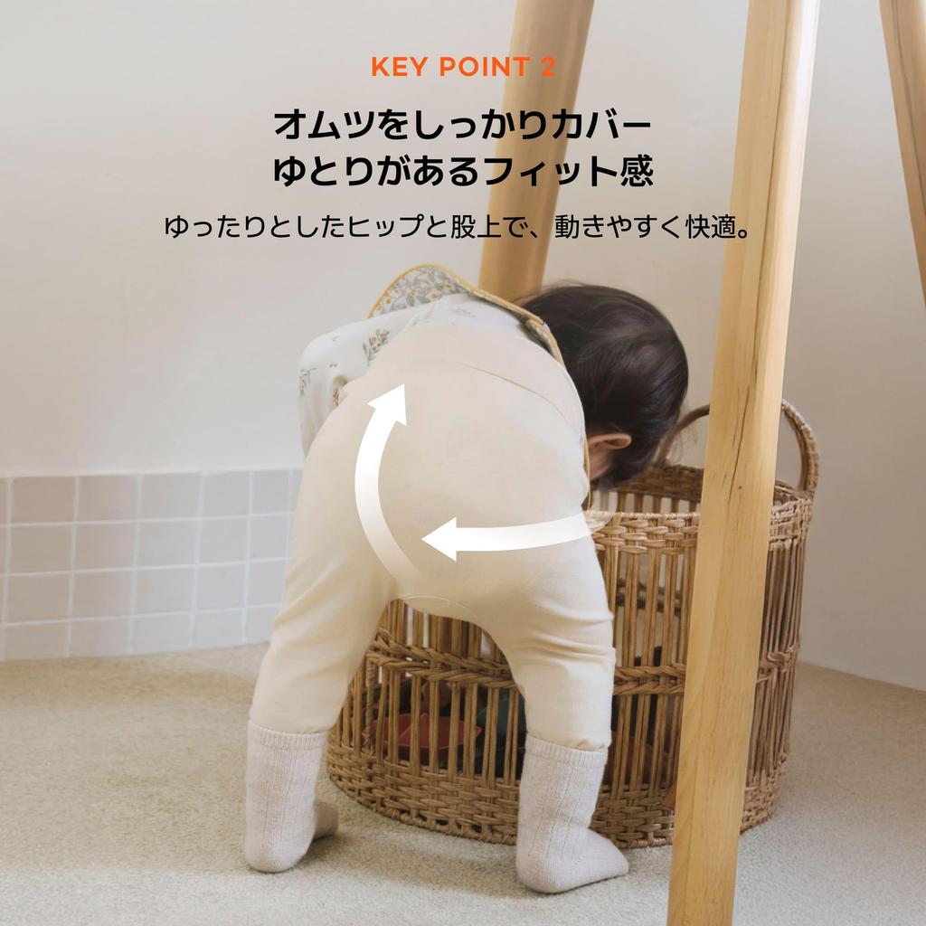 Konny Soft Modal Leggings Bib Brown 12M High-Waist (1 Pair) + (2 Pairs) P-Set (Deep Mocha, Mocha, Stripe) (75cm)