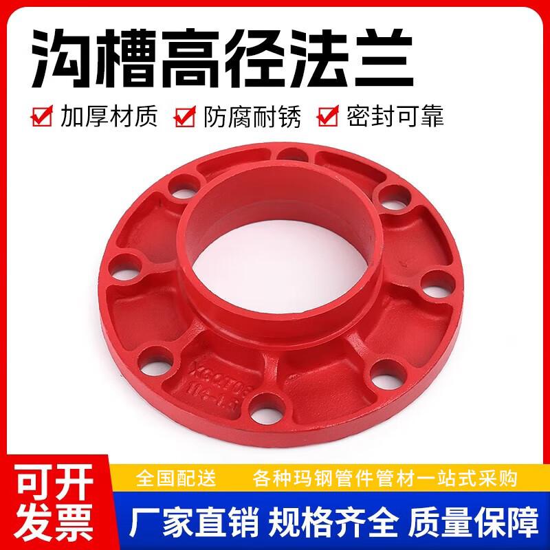 Jingfan DN100 Pipe Flange