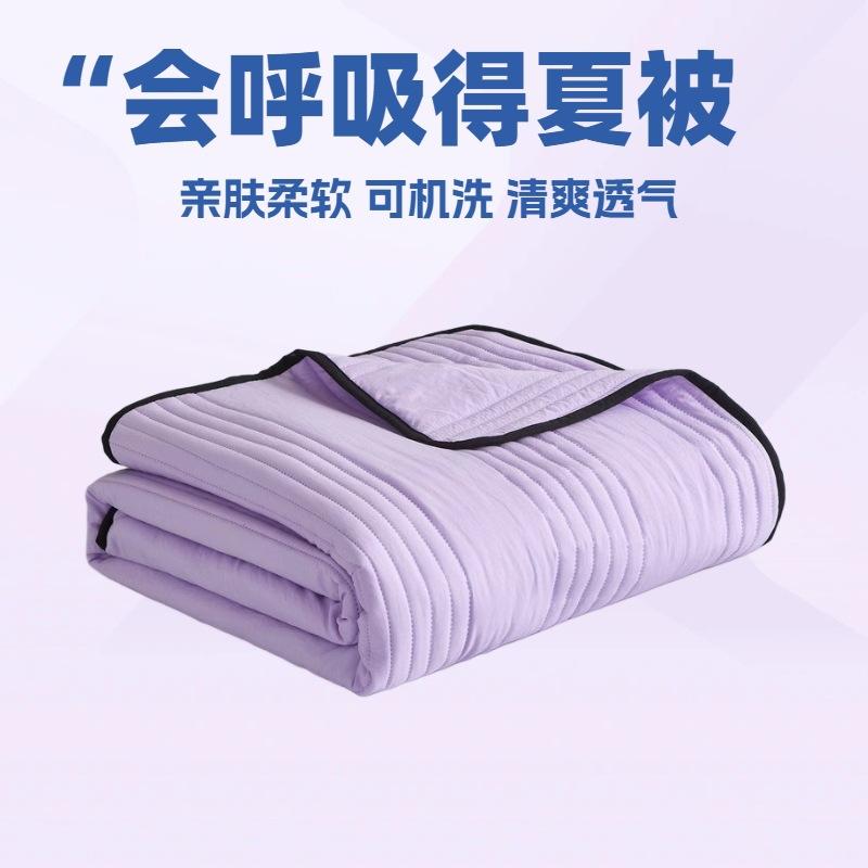 Summer Quilt Air Conditioning Summer Fresh Student Dormitory Single Person Summer Cool Quilt