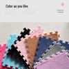 OEINGOEING Plush Interlocking Floor Mat