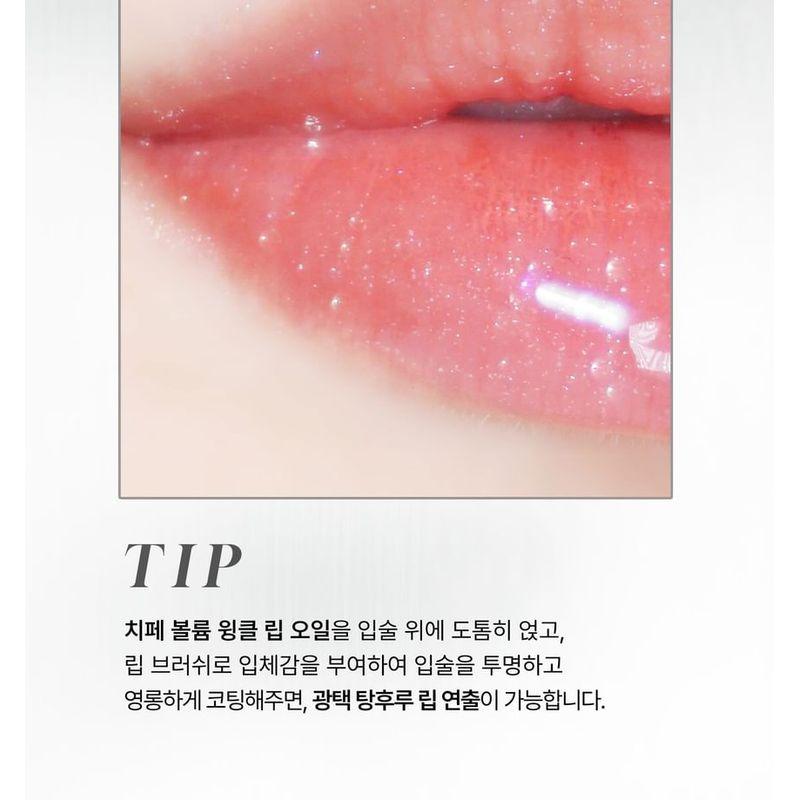 CHIPE - Smudging Jelly Lip Brush