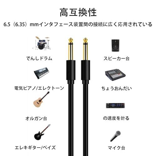 TRkin 6.35mm TRS Audio Cable, Mono Cable, Standard Plug, Male To Male, Nylon Braided, for Connecting Electric Guitars, Bass Guitars, Mixers, Amplifier