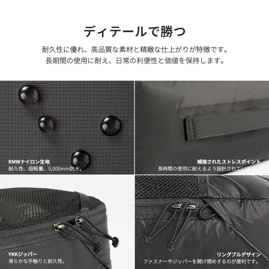 NextPacker Travel 4L and with YKK for and Convenient for Business UL Ultra-Lightweight Pouch, 7L, Zipper, Waterproof, Clothing, Underwear, Shoes.