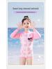Kuromi Girls' Long Sleeve Sun Protection One-Piece Swimsuit for Kids - Professional Training Boxer Style