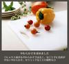 Sanyo Kasei Cutting Board Antibacterial L 27 x 40cm Soft Gentle on knife edges Made in Japan Non-slip KSN-LW