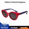 Children's Polarized Anti-UV Soft Silicone Sunglasses