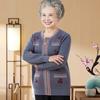 New Middle-aged and Elderly Spring and Autumn Thin Cardigan Middle-aged Suit Mother Sweater Autumn Dress Really Two-piece Sweater