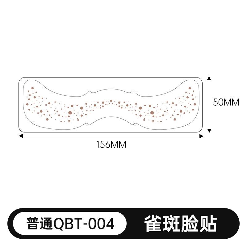 Safe and Environmentally Friendly Waterproof Makeup Tattoo Stickers New Facial Party Temporary Eye Tattoos for Face Application