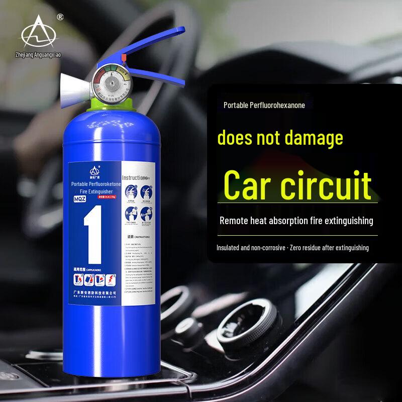 Zhe an Guangxiao Handheld Perfluorohexanone Clean Agent Fire Extinguisher