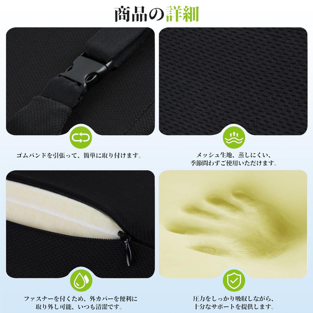 Aoomiya Neck Car Memory Foam Neck Pillow for Car Gaming Cervical Support Pad, Cushion, Driving, Travel, Camping, Driving, Chairs, (Black)