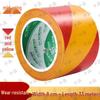 Zhongxun PVC Warning & Floor Marking Tape