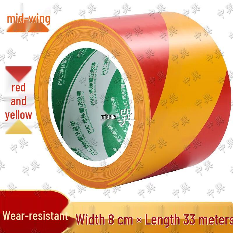 Zhongxun PVC Warning & Floor Marking Tape