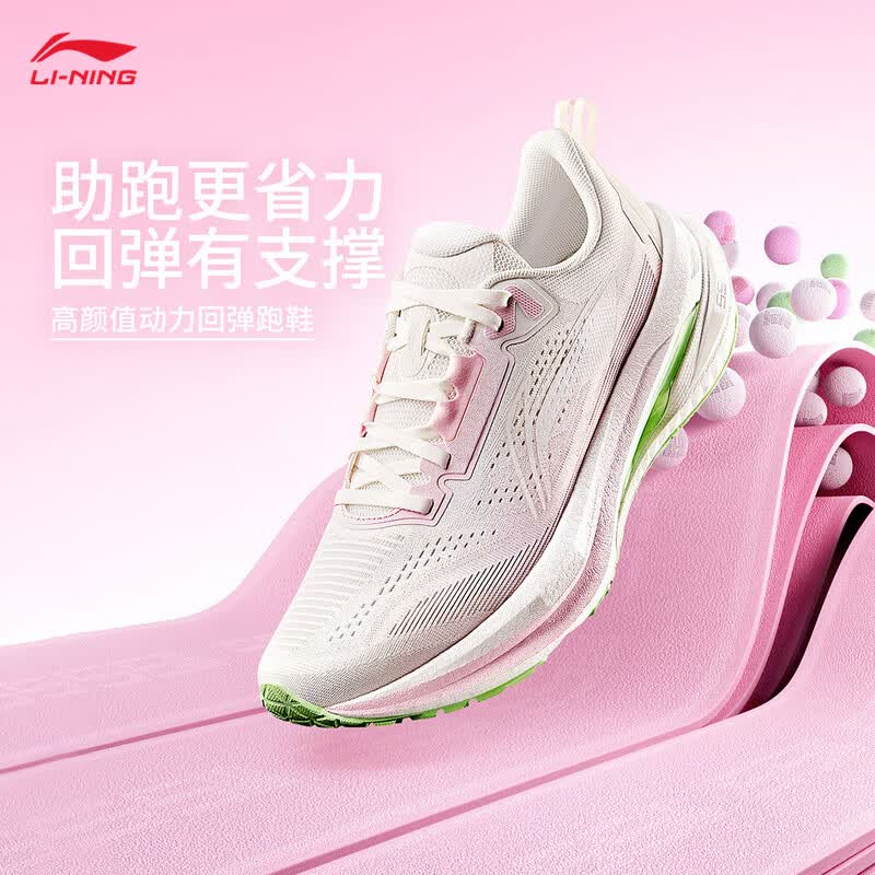 Li-Ning Wu Shi 5.0 Women s Running Shoes US 8.5