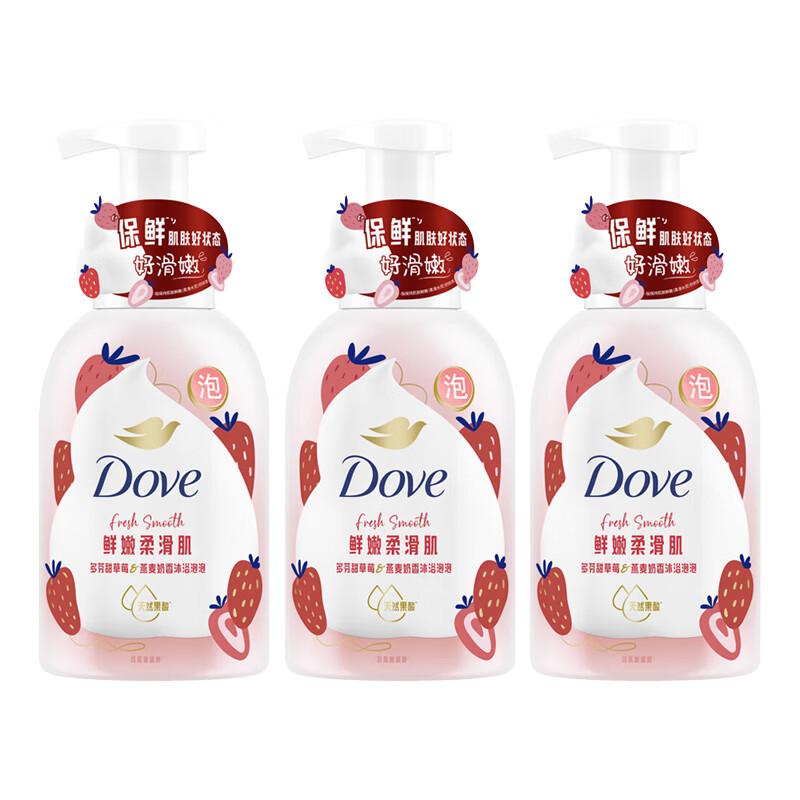 DOVE Sweet Strawberry Oat Milk Bath Foam