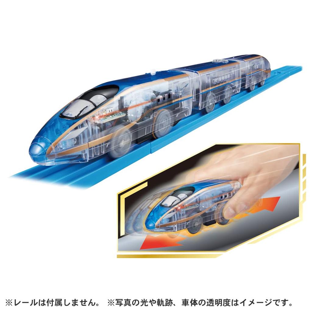 Takara Tomy Plarail Tekoro Charge E7 Series Shinkansen Kagayaki 226086 Battery-Free Departure!