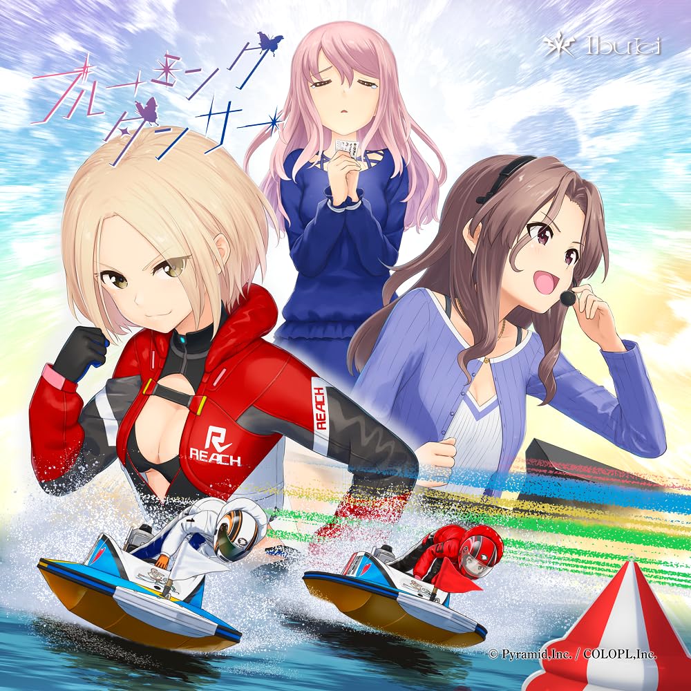 

Blooming Dancer (Alice Gear Aegis x BOAT RACE Edogawa Collaboration Edition) CD + Goods - Ibuki