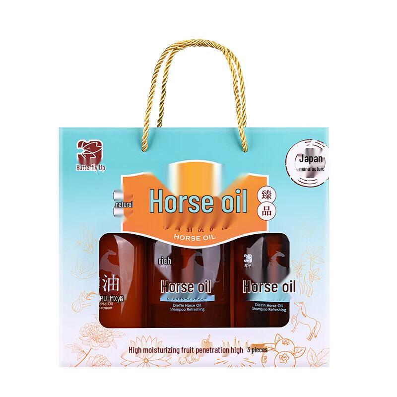 

Dieyin Horse Oil Gift Set
