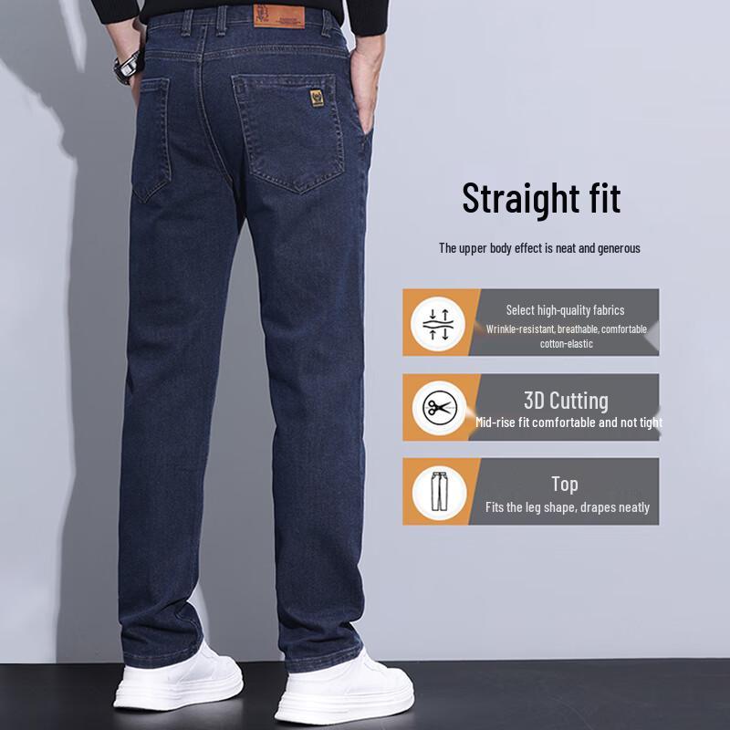 ROMON Men's Business Casual Straight Leg Jeans