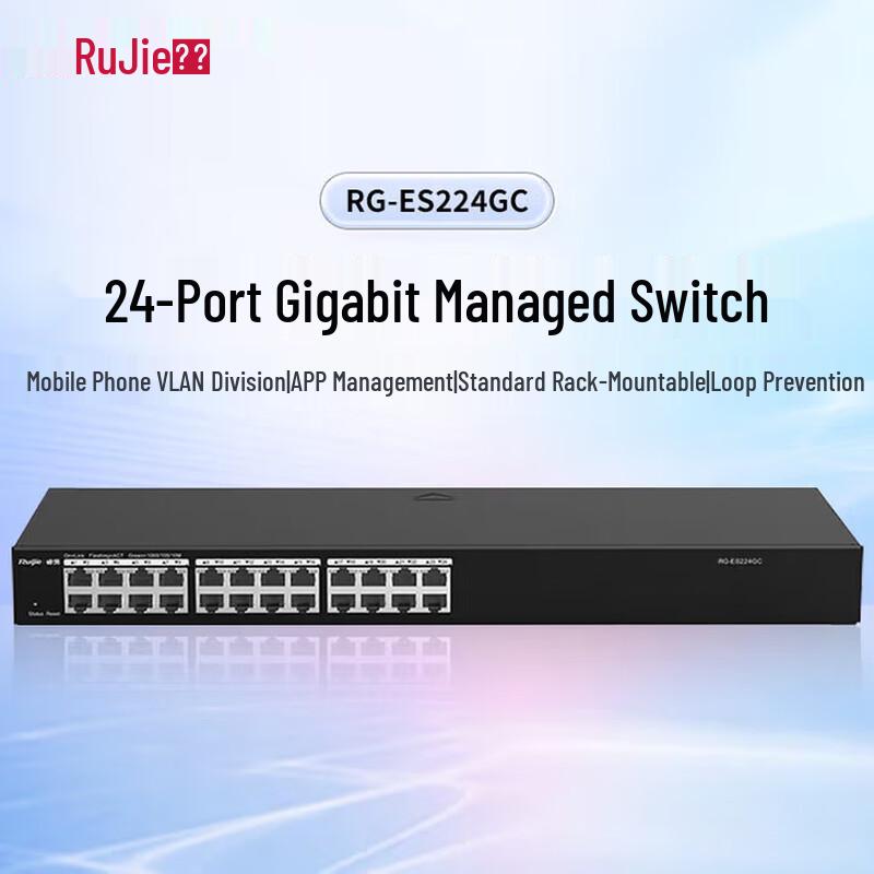 

Ruijie 24-Port Gigabit Managed Switch