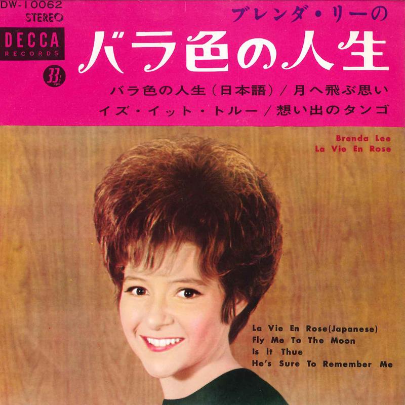 7inch Record BLENDA LEE - La Vie En Rose SDW10062 DECCA 1965 Japan Pop Used