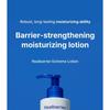 Realbarrier - Extreme Lotion