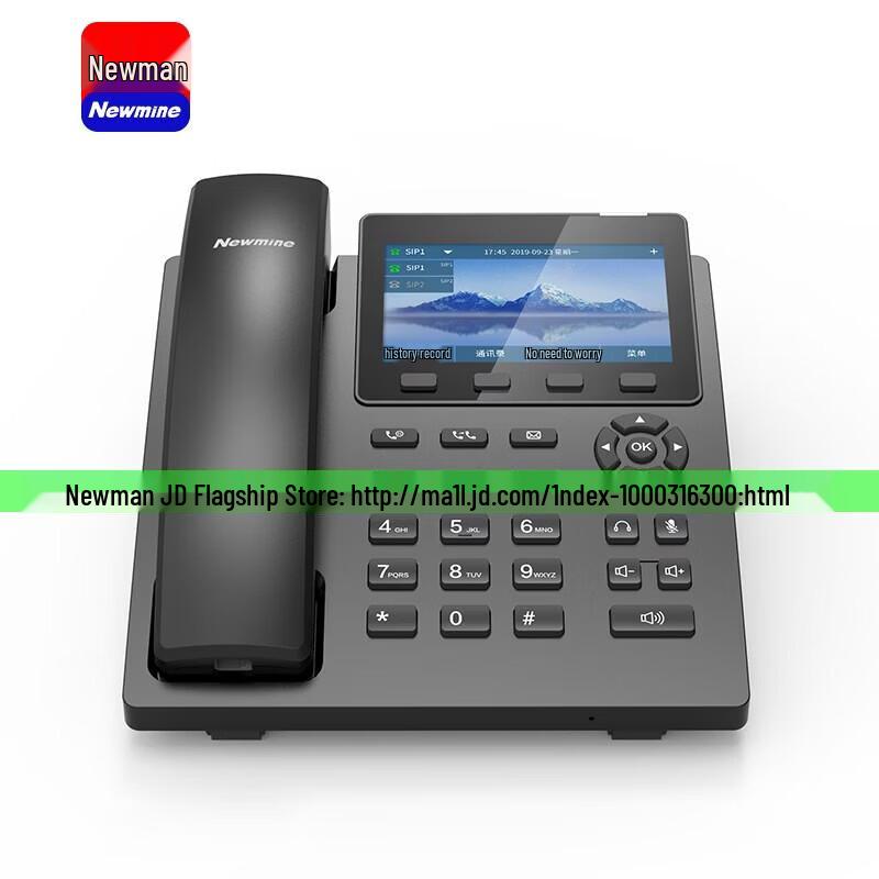 Newmine D5568 Professional Digital Recording Telephone (CN version)